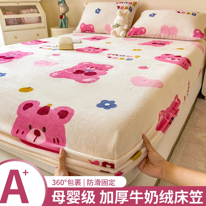 2025年新款牛奶绒床笠单件冬款床罩加厚保暖床垫保护罩加绒床单套