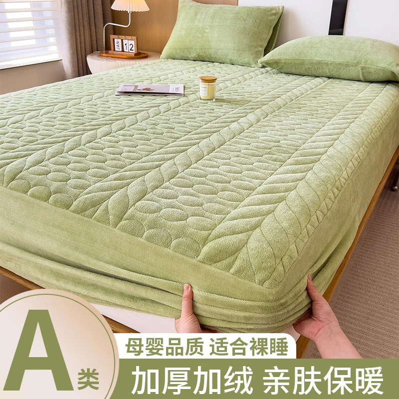 牛奶绒床笠冬季加厚夹棉床罩单件保暖加绒床单防滑床套床垫保护套