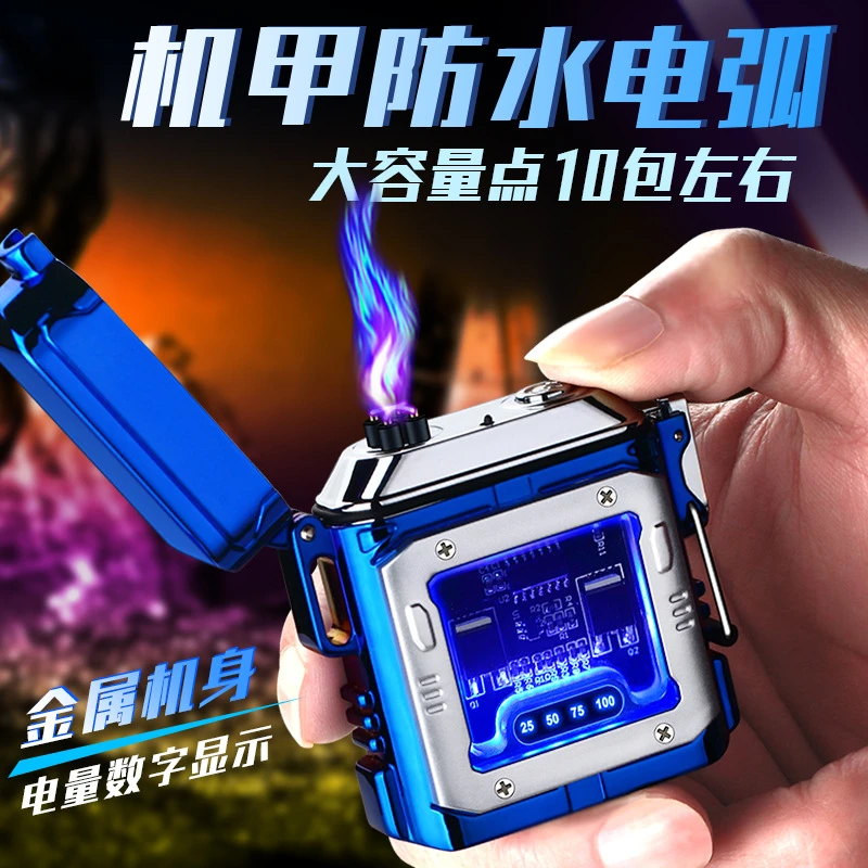 新款2218炫酷金属透明壳电子脉冲防水打火机数显大容量Type-C充电