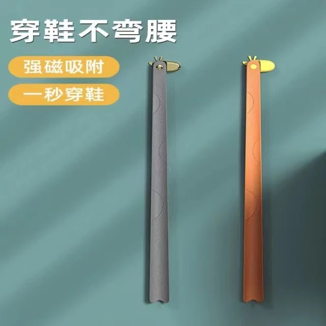 【福锦】高档磁吸提鞋长柄穿鞋专用家用鞋拔子长颈鹿磁吸长柄提鞋器