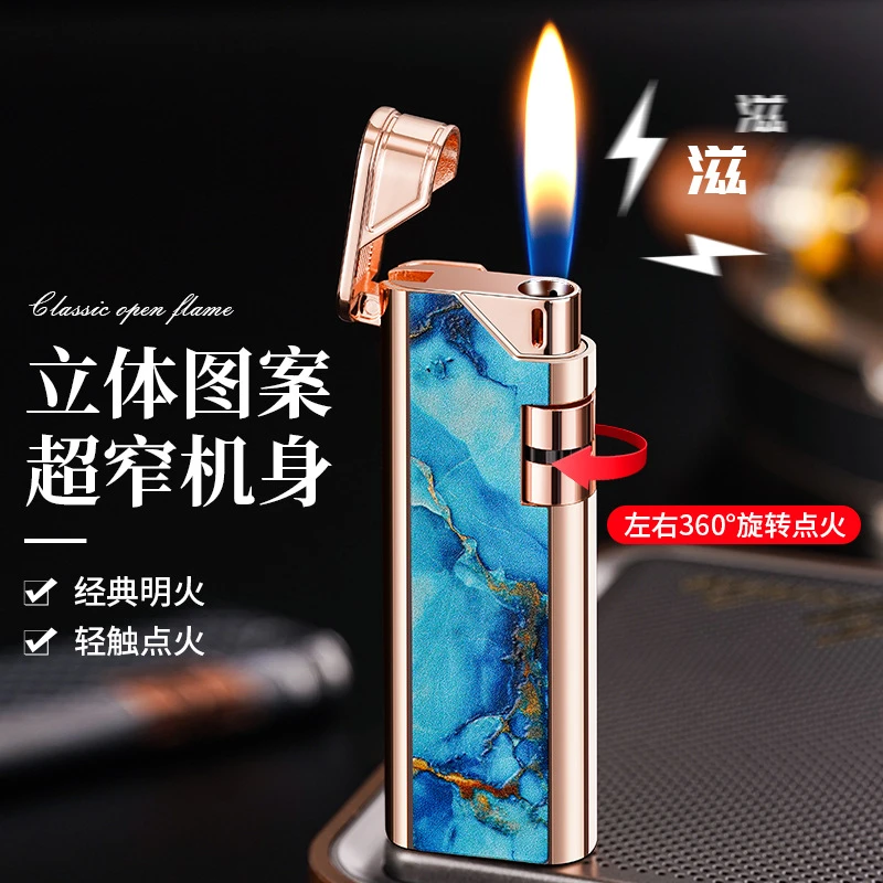 超薄侧滑感应点火高档打火机充气点烟器创意高颜值送男友礼物潮品