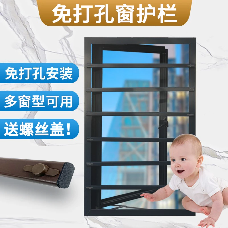 免打孔窗户防护栏防盗窗儿童安全防坠网隐形防护网栏杆加强加厚