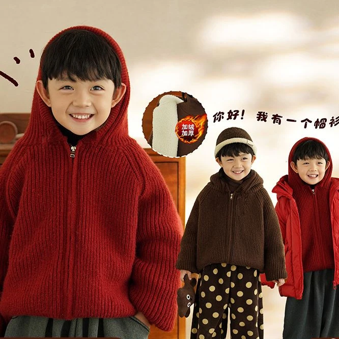 砚台家男童加绒毛衣儿童加厚连帽外套男女保暖针织衫ST-925加绒
