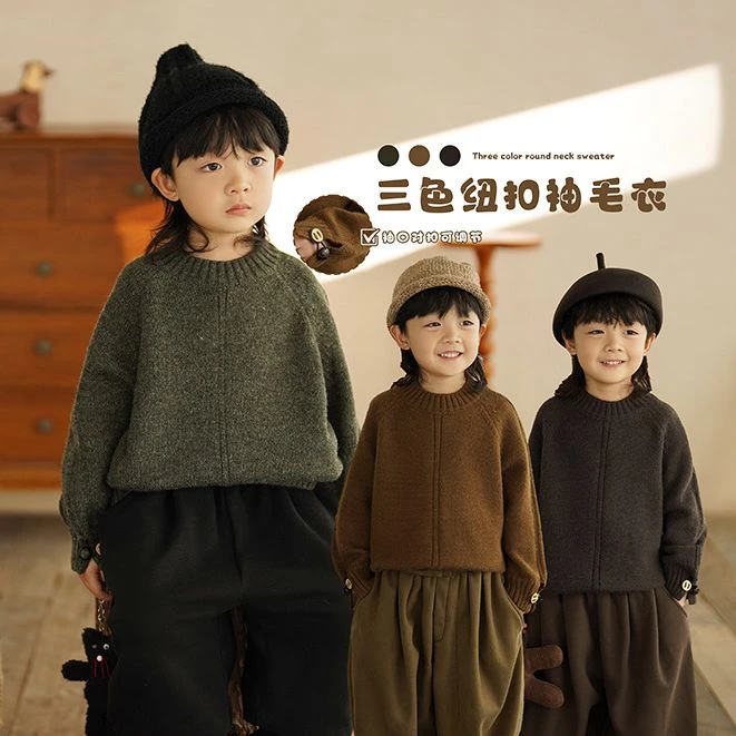 砚台家男童纽扣袖毛衣儿童三色加厚针织内搭宝宝圆领AJY-24D23