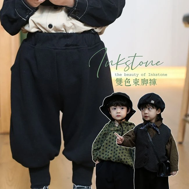 砚台家童装裤子儿童灯笼束脚裤宝宝运动卫裤加绒秋冬款AYJ-21