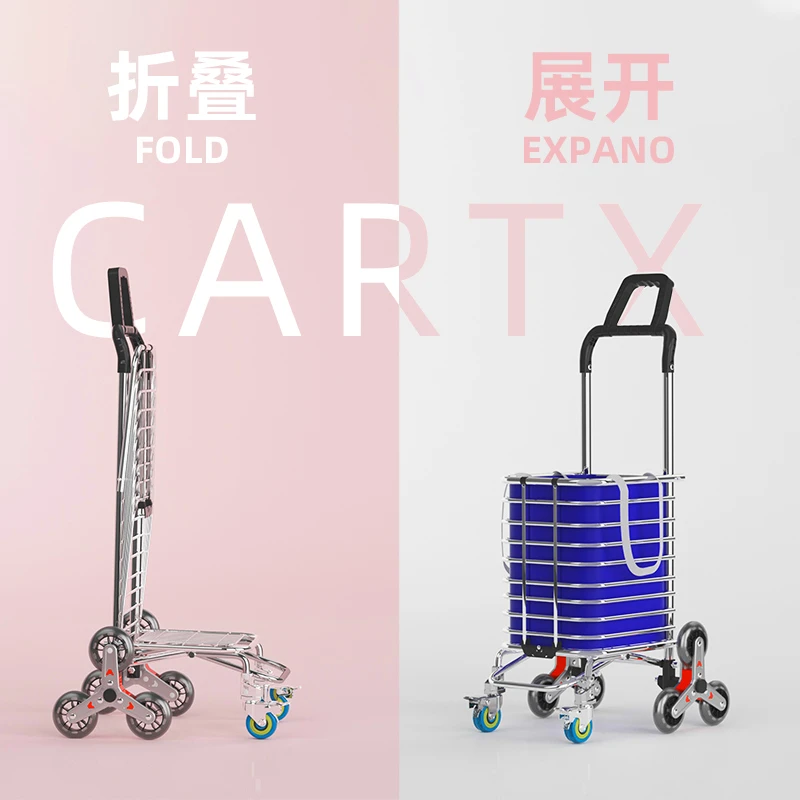 超市买菜小拉车简易购物车买菜车手拉小拉车折叠家用方便买菜车