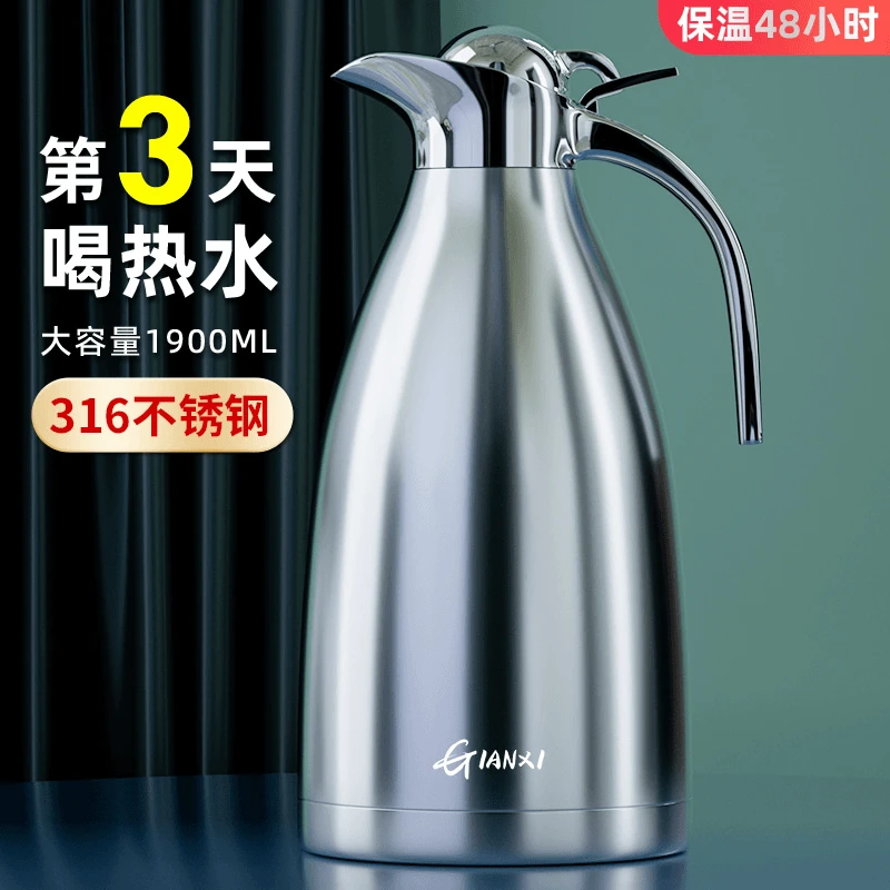 不锈钢保温壶家用热水瓶大容量304保温瓶暖水壶开水瓶2升保温水壶