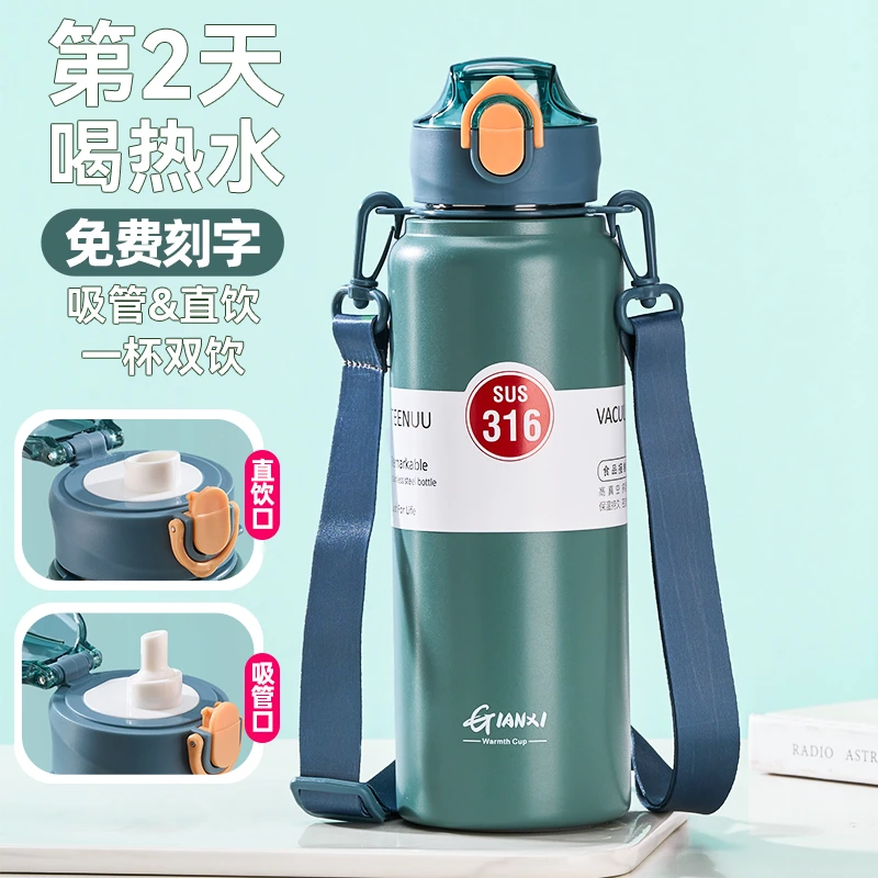 儿童保温杯学生上学专用吸管杯子男女2025新款水壶316大容量水杯
