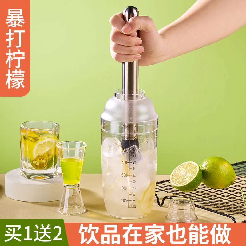 雪克杯手打柠檬茶全套制作工具奶茶店调酒器暴打手摇杯碎冰防溅
