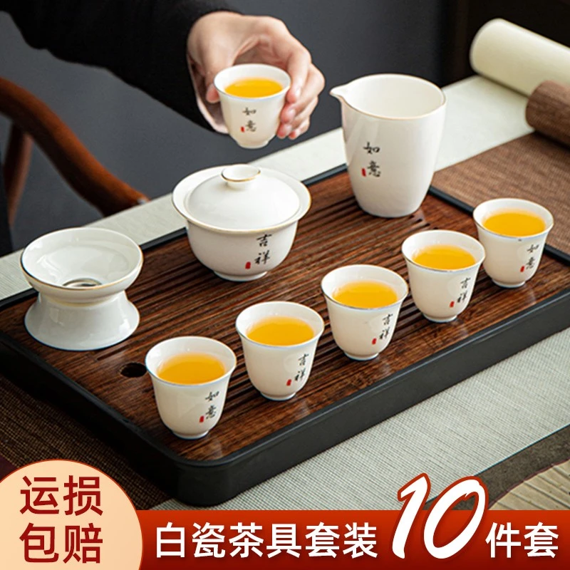 茶具套装羊脂玉白瓷家用客厅功夫茶杯办公室会客轻奢泡茶陶瓷盖碗