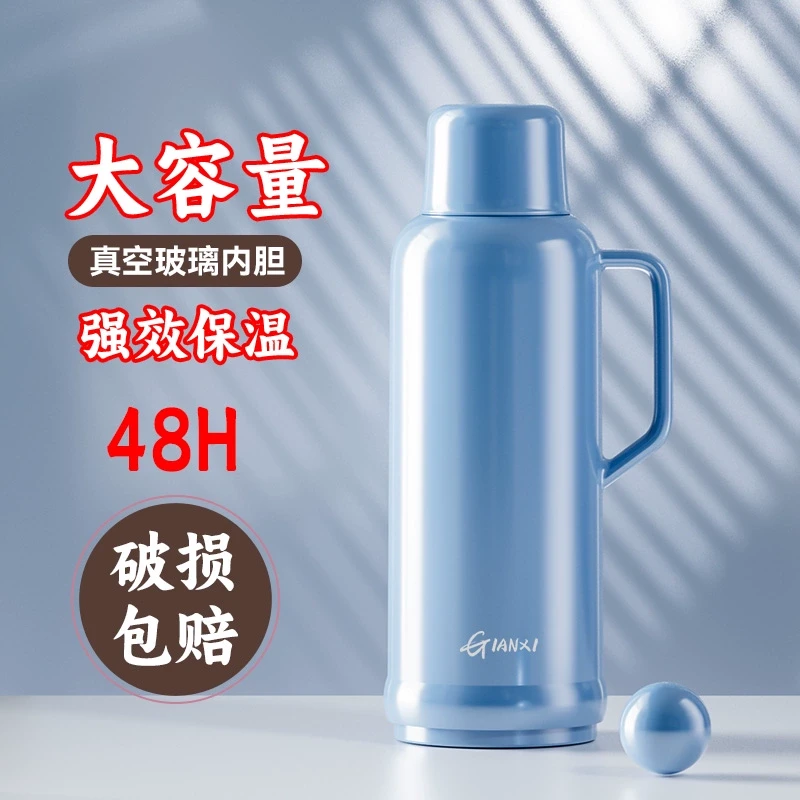 热水瓶家用大容量保温壶暖瓶暖壶瓶学生宿舍普通大号茶瓶塑料外壳