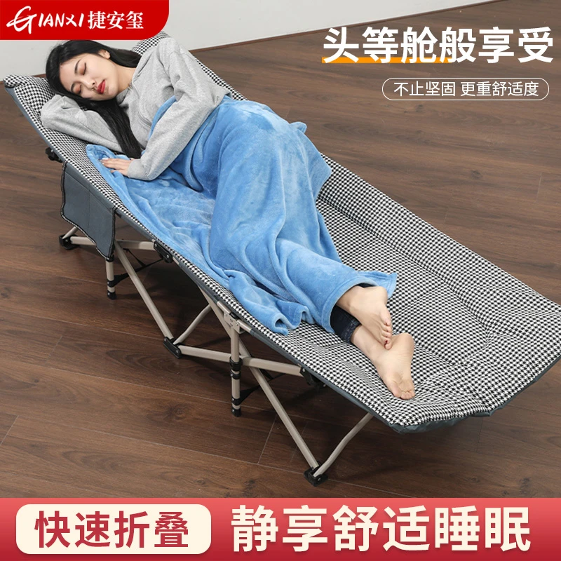 折叠床单人办公室午休躺椅简易行军床家用小床便携陪护床午睡神器
