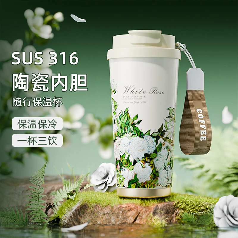 保温杯女生高颜值陶瓷内胆咖啡杯子2025新款随行杯吸管保冷水杯