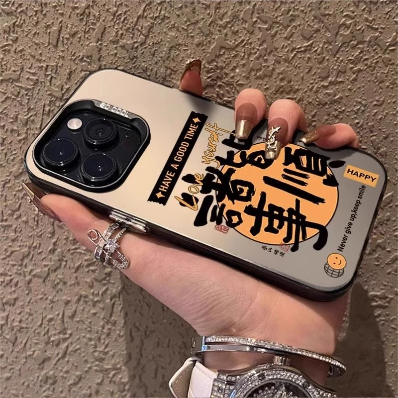 诸事皆顺高级感适用适用苹果15promax元气手机壳iphone14磨砂12哑