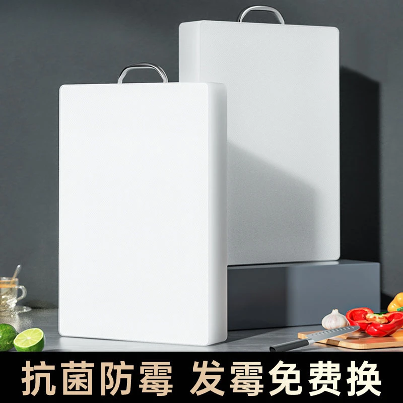 家用厨房食品级pe菜板加厚粘板防霉案板防滑双面切菜塑料砧板