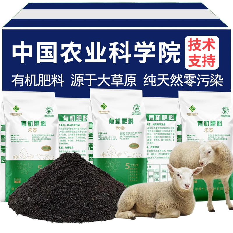 【大包装80斤】内蒙古促进纯羊粪羊粪肥天然放养羊群粪便富含有机质