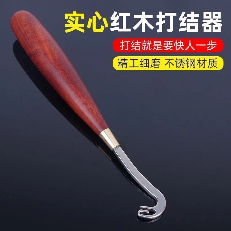 新檀木304不锈钢子线打结器便捷长款加粗通用型钓鱼多功能打结器