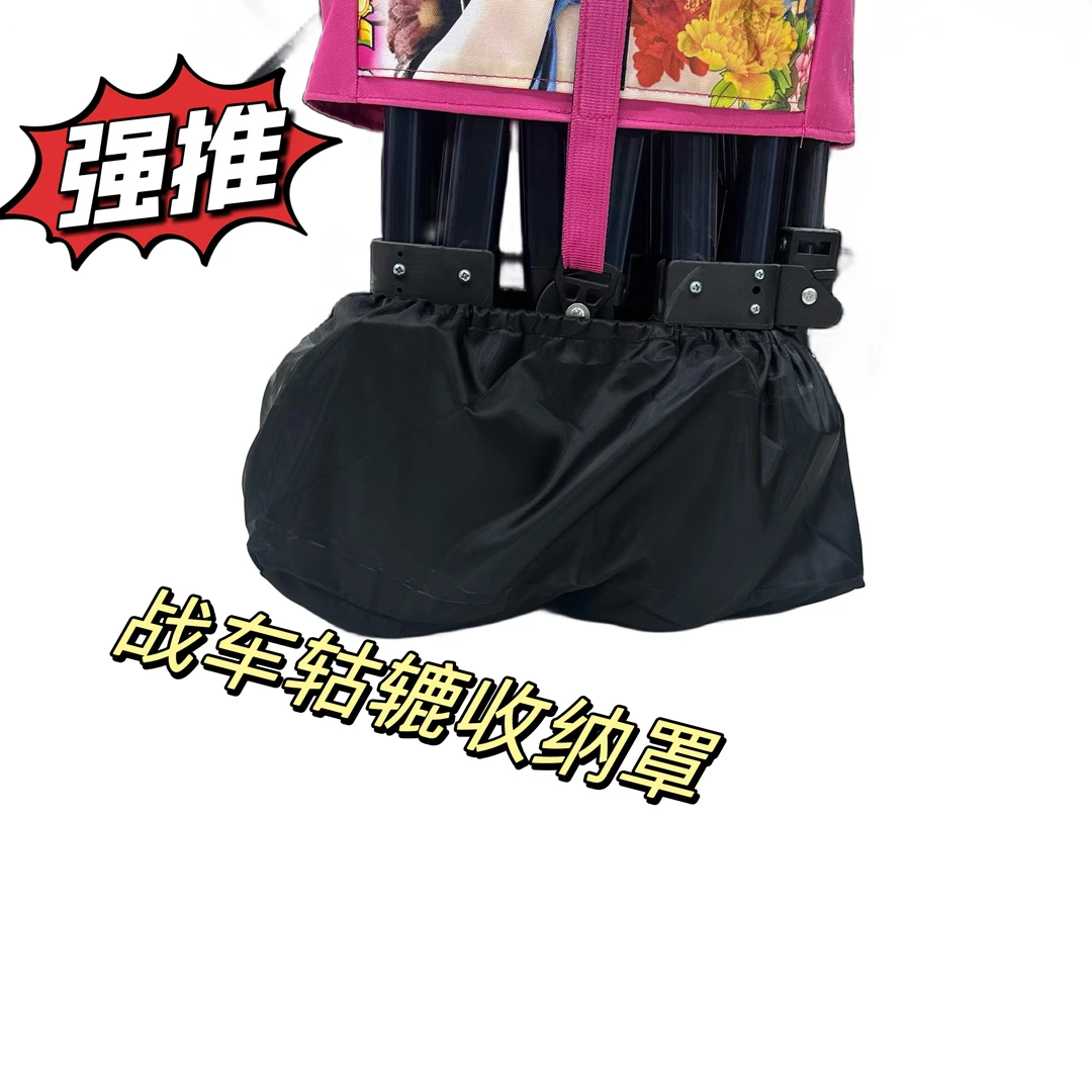 战车轱辘套拉车轮子收纳袋钓鱼户外拉车轮子包收纳包