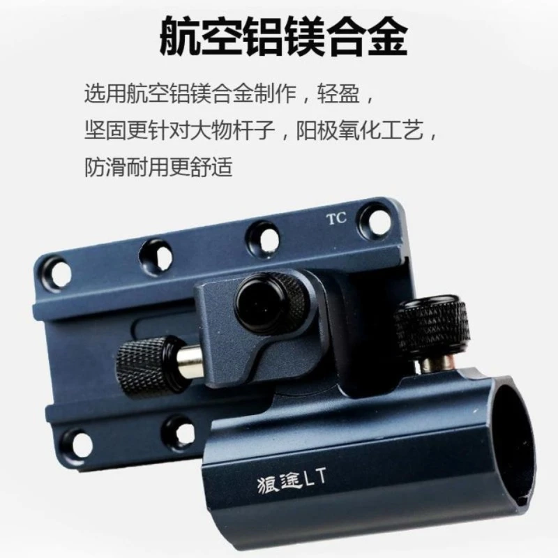 钓箱钓箱配件狼途大物单炮台可拆卸