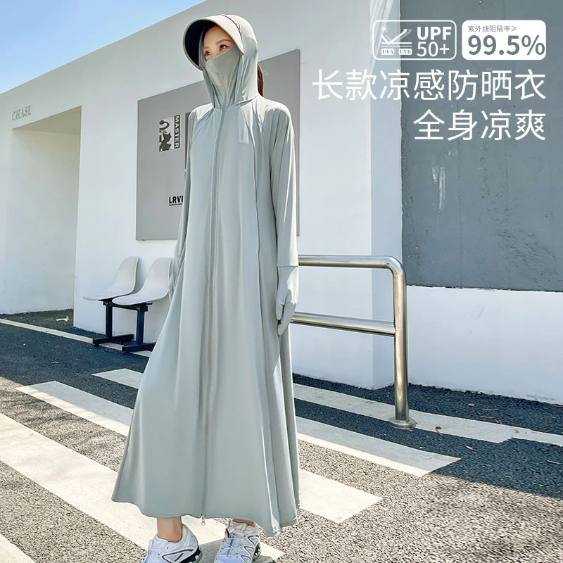 防晒衣女夏季2025新款全身长款防紫外线透气户外骑车度假防晒罩衫