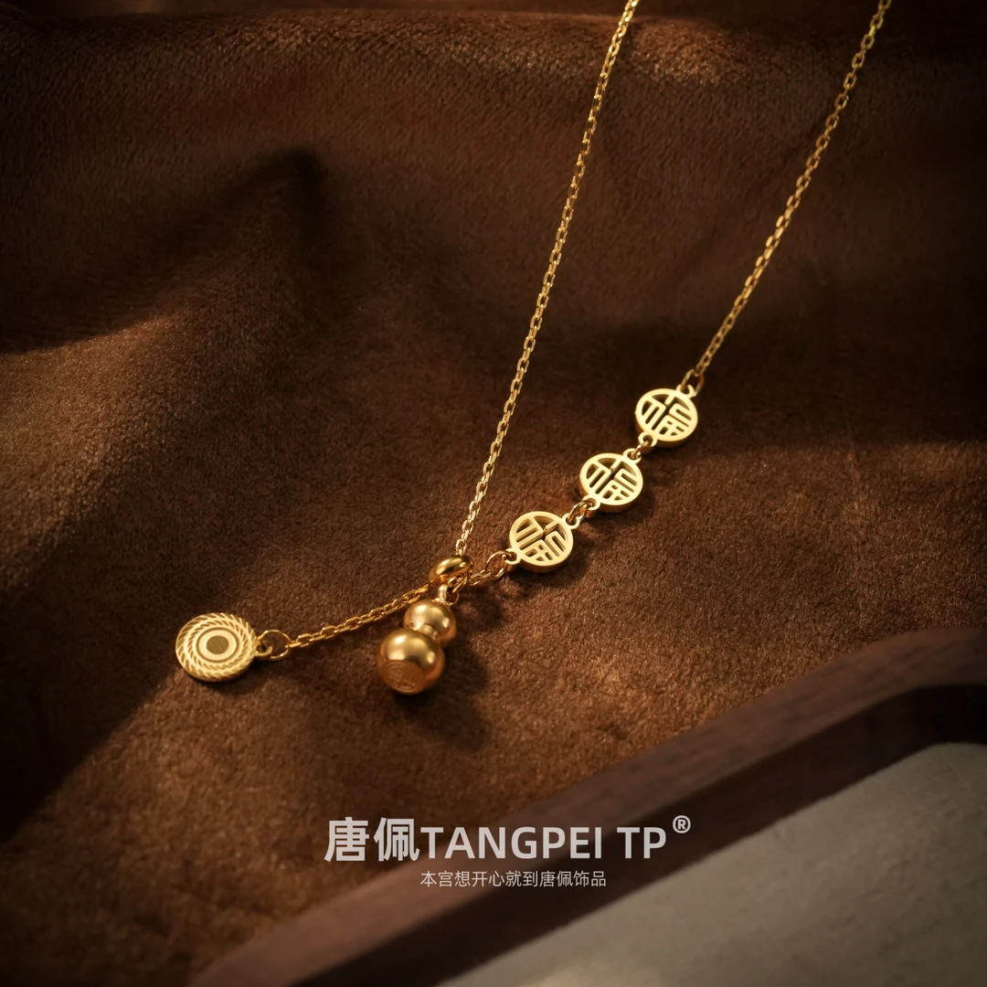 不锈钢项链 设计感新中式福牌葫芦项链流苏吊坠气质时尚饰品