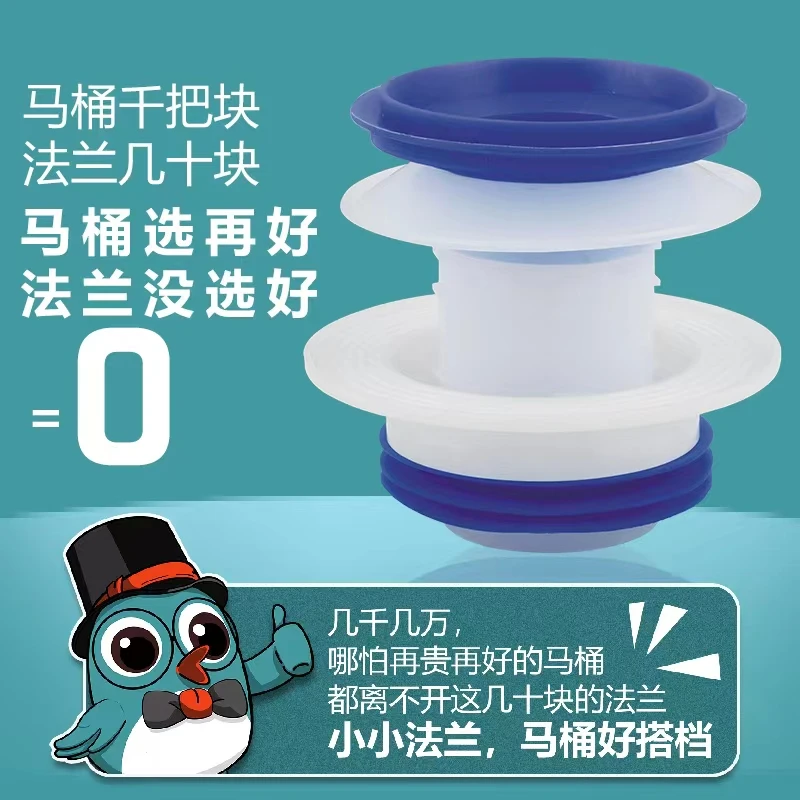 马桶法兰圈底座密封圈配件通用防臭器堵臭器座坐便器加厚密封胶泥