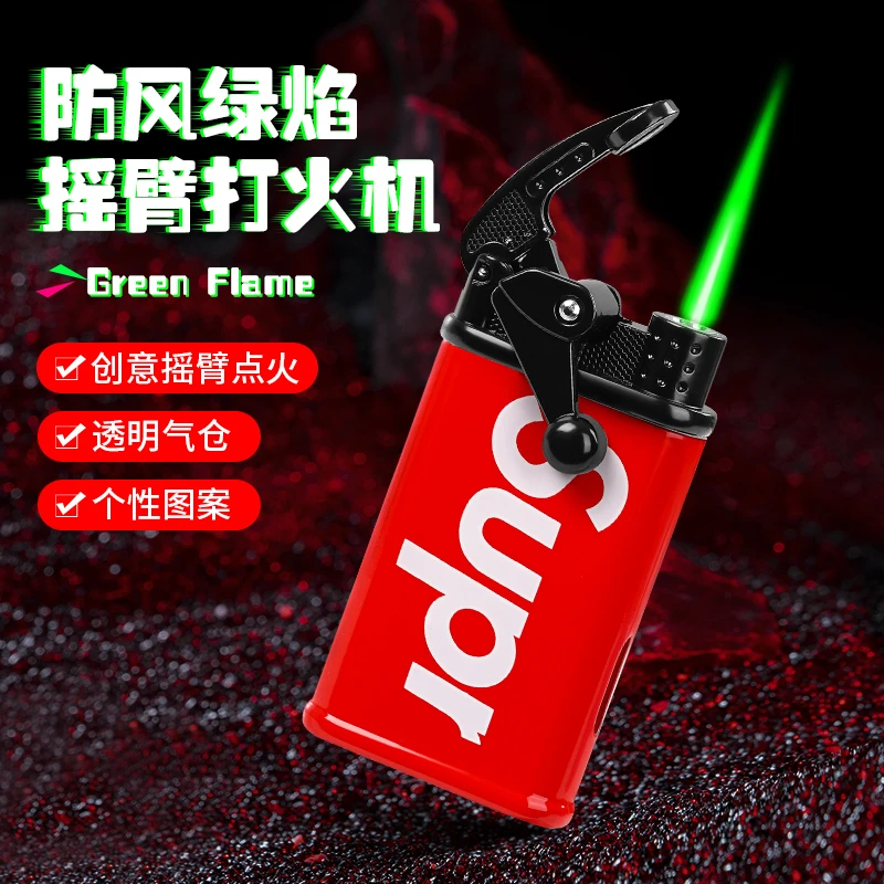 新款皮卡丘摇臂绿焰打火机防风高颜值创意耐用可充气便携送礼