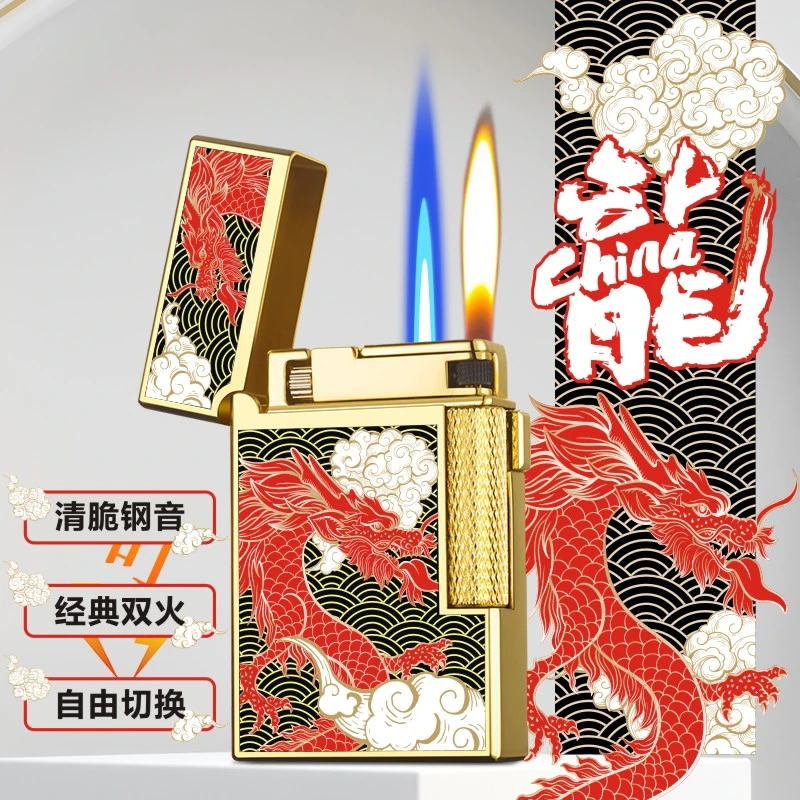 创意朗声双火焰打火机防风充气按压切换火焰炫酷高颜值
