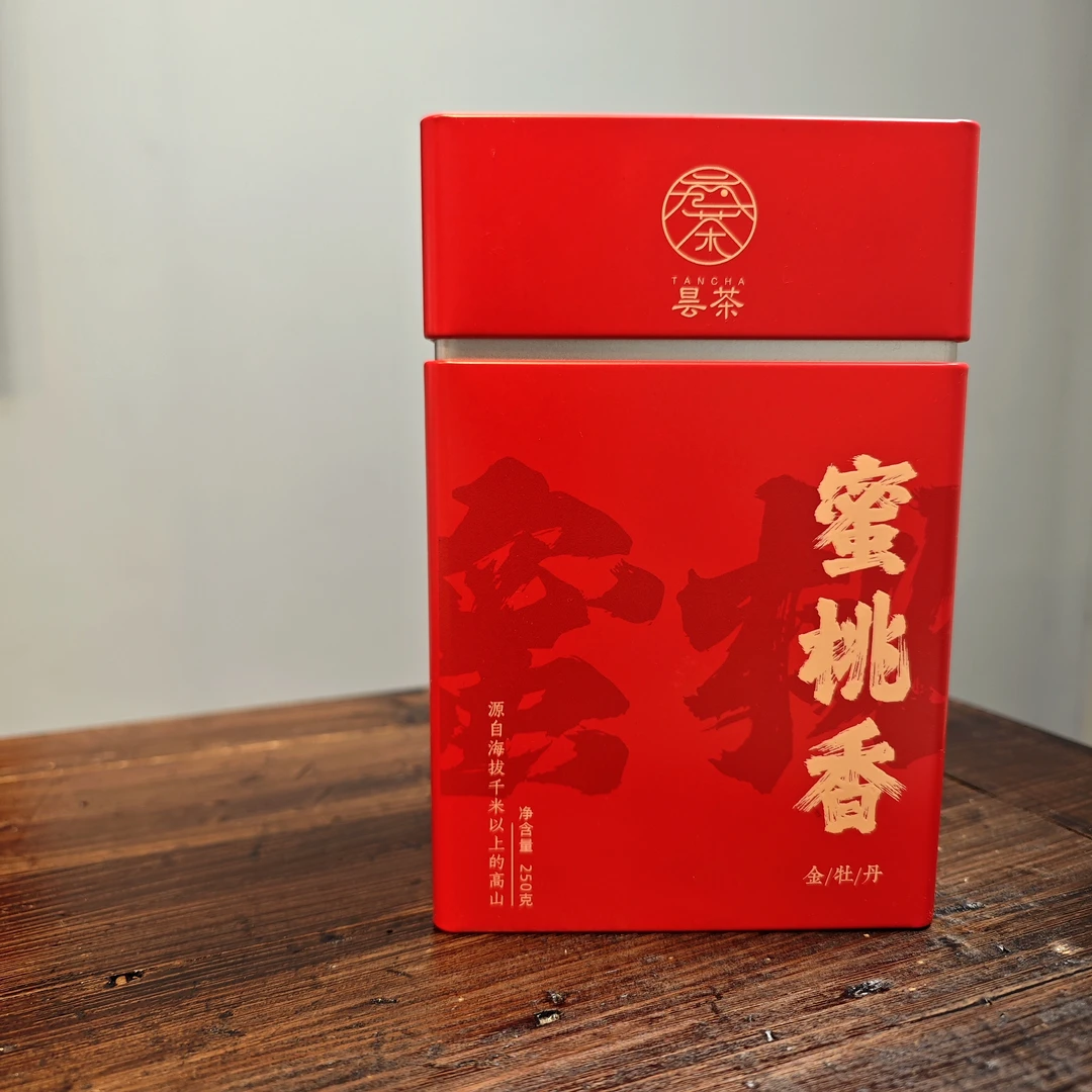 【蜜桃香红茶】高山金牡丹花果香红茶 香高水甜 花香馥郁茶汤甜柔