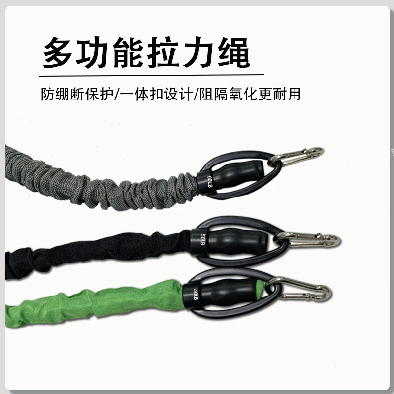 防断布套拉力绳回弹断裂保护单根拉力绳多功能弹力带阻力绳