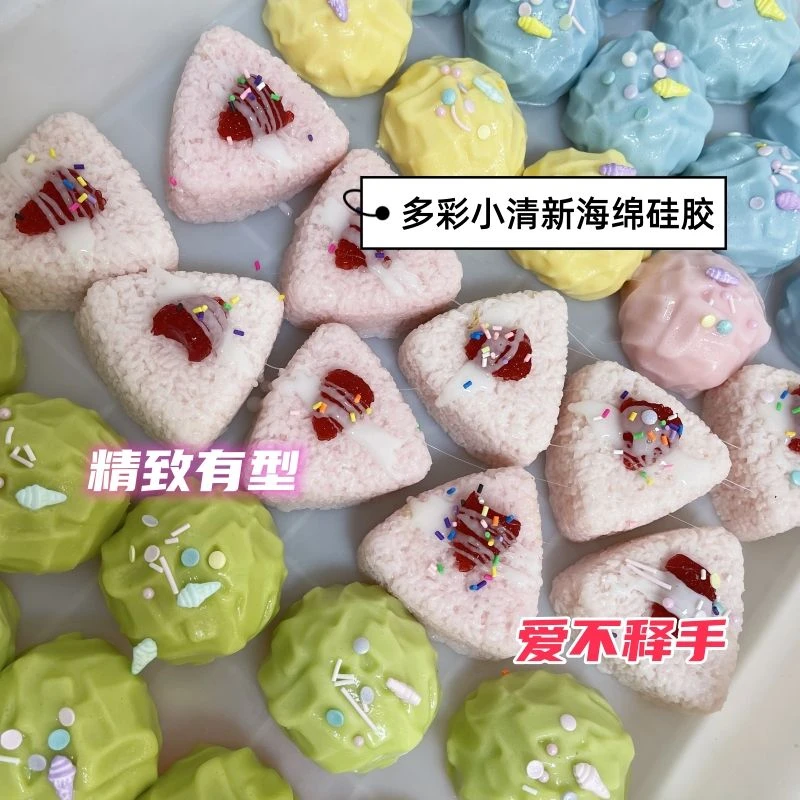 【直播专属】解压捏捏乐手工DIY