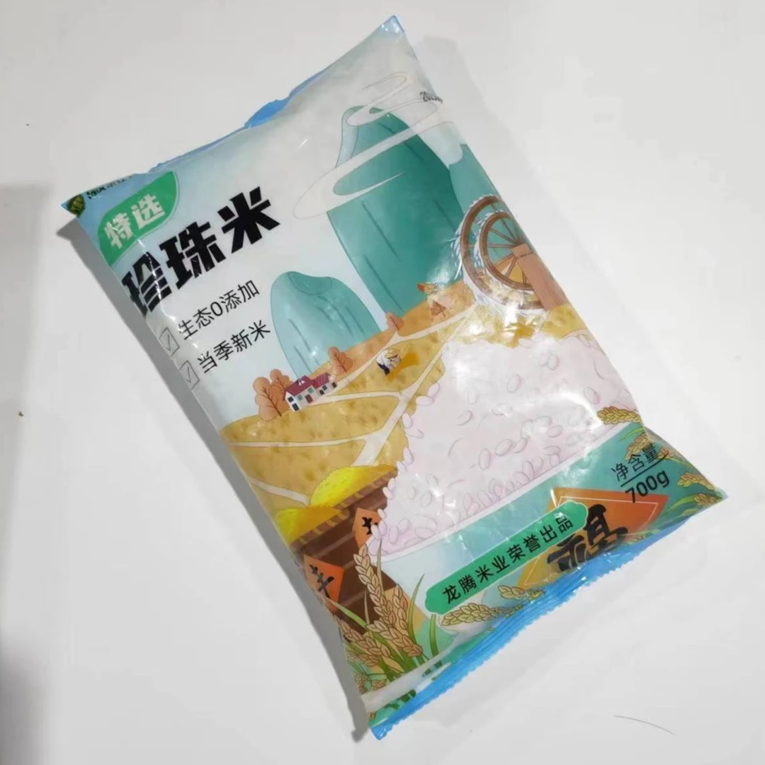 700g大米一袋-请勿中差评-有问题联系客服【时尚发夹厂家赞助】