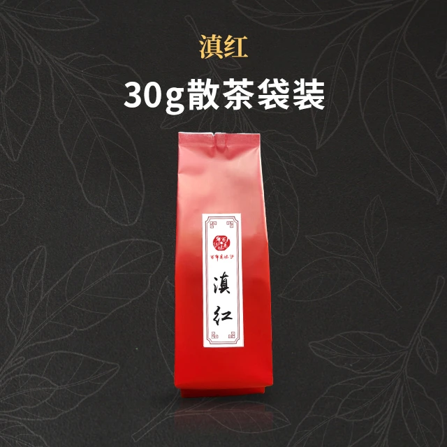 百年万鸿记滇红云南大叶种红茶30g