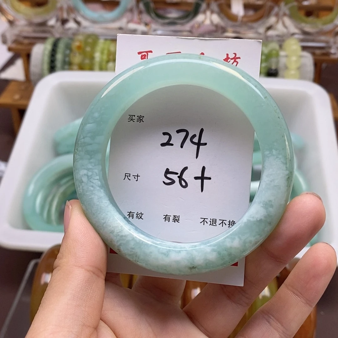 【闪购商品】蛇纹石玉手镯未镶嵌