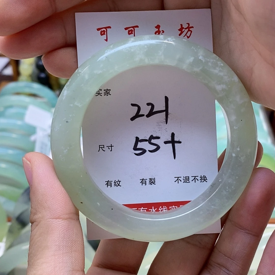 【闪购商品】蛇纹石玉手镯未镶嵌