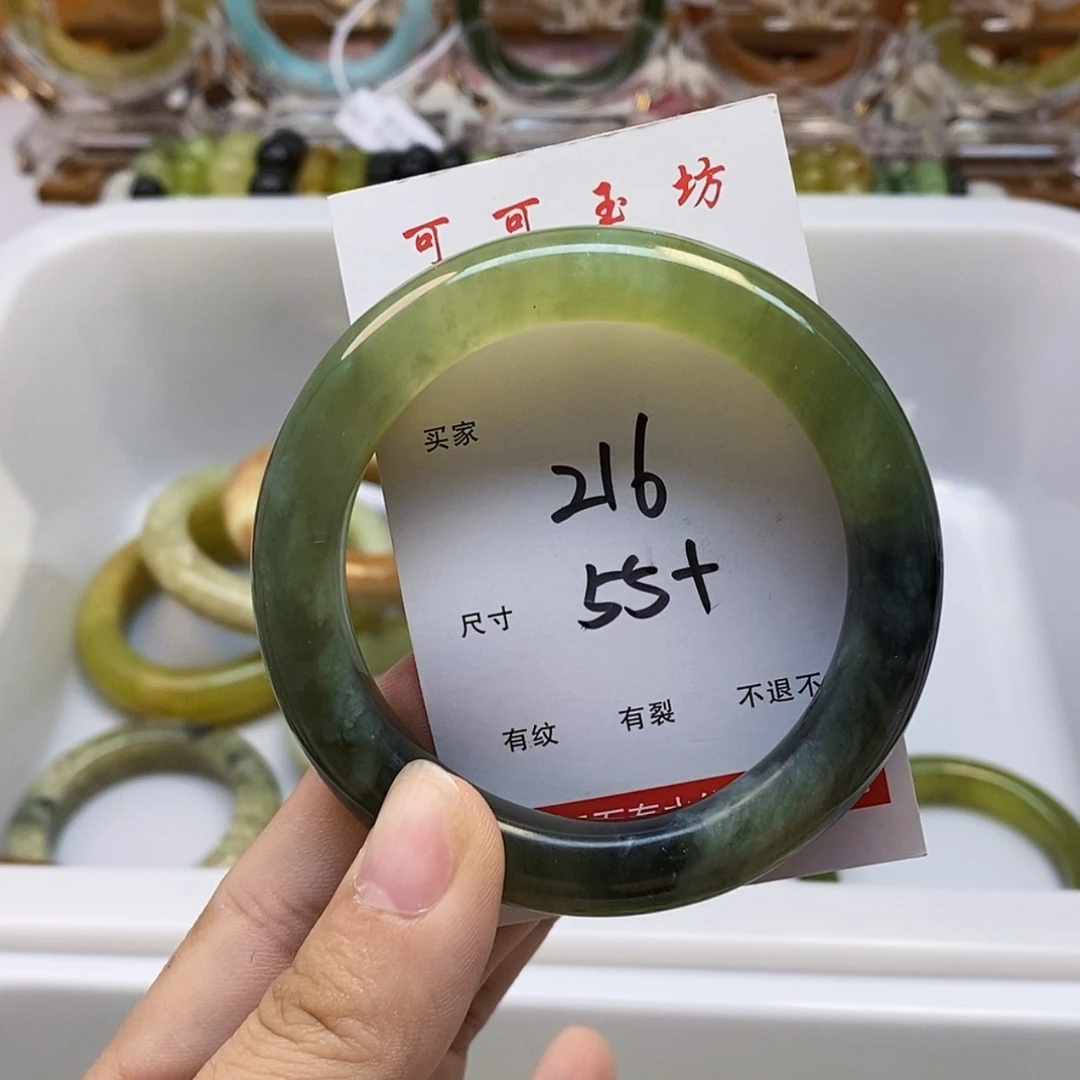 【闪购商品】蛇纹石玉手镯未镶嵌