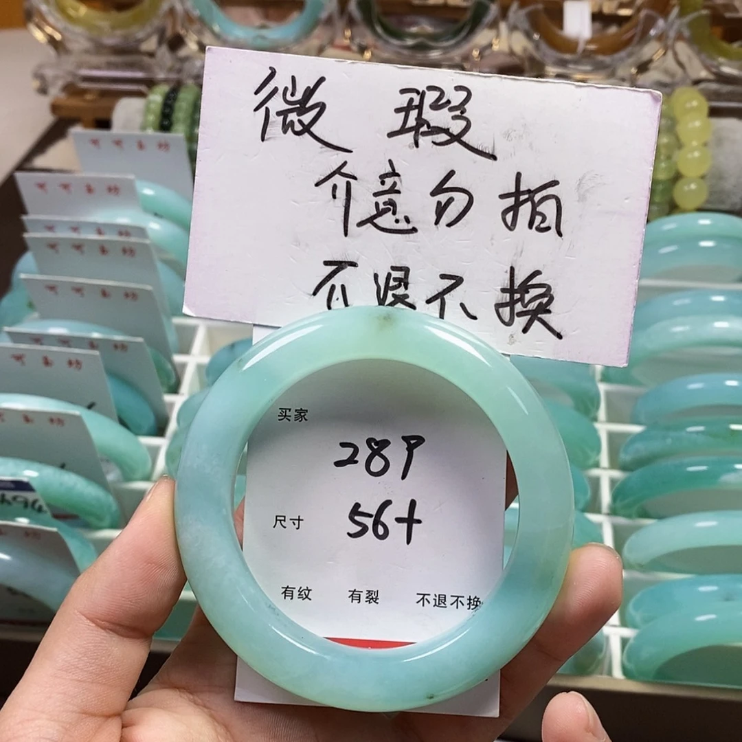 【闪购商品】蛇纹石玉手镯未镶嵌
