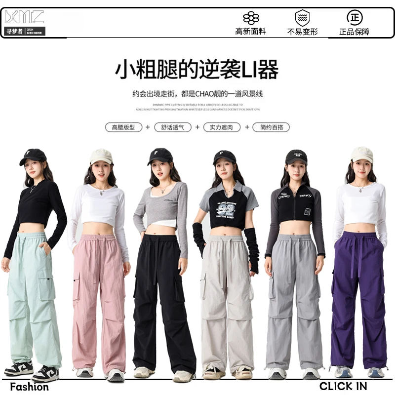 HFJY/和锋金羽秋季新款宽松简约男女同款百搭潮流情侣直筒工装裤