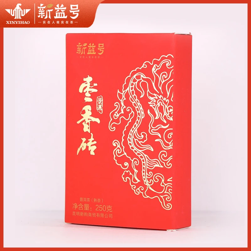 新益号景迈枣香砖250克熟茶砖云南普洱茶叶勐海熟茶砖熟普茶香醇