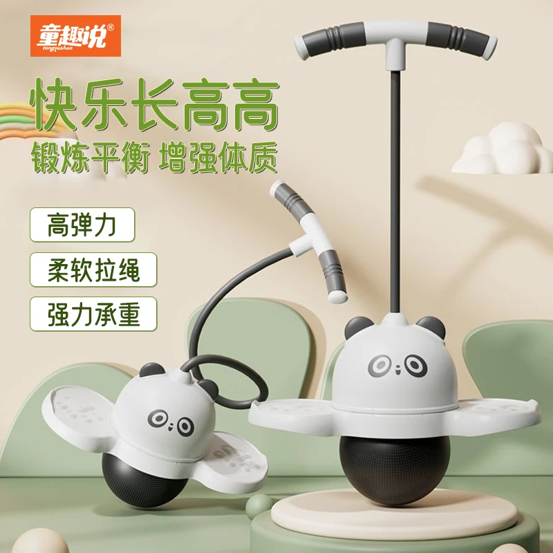 小孩引力跳跳球儿童玩具蹦蹦球锻炼用弹力球成人弹跳球运动健身球