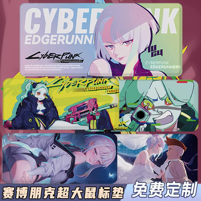 赛博朋克边缘行者鼠标垫超大浪客跑者大卫露西瑞贝卡游戏周边桌垫