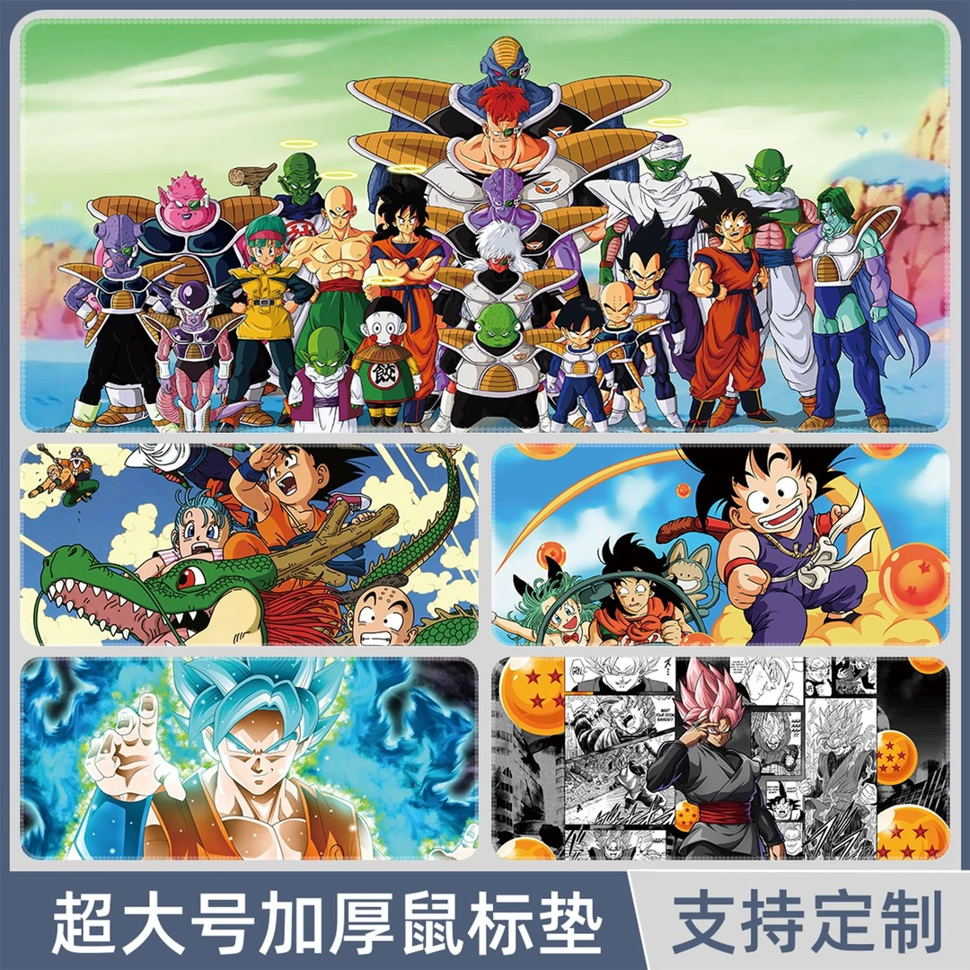 鼠标垫七龙珠桌垫定制大号加厚桌垫动漫悟空贝吉塔动漫游戏键盘垫