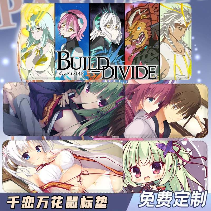 幼刀丛雨鼠标垫千恋万花超大小号桌垫柚子社动漫周边电脑键盘垫子