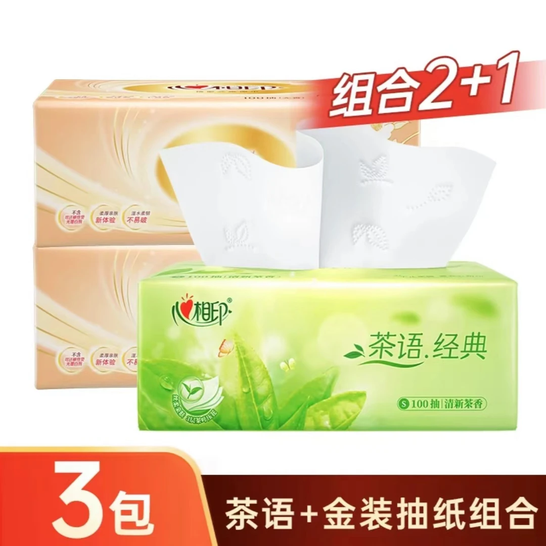 心相印抽纸巾三层3包家用心心相印餐巾纸组合实惠装