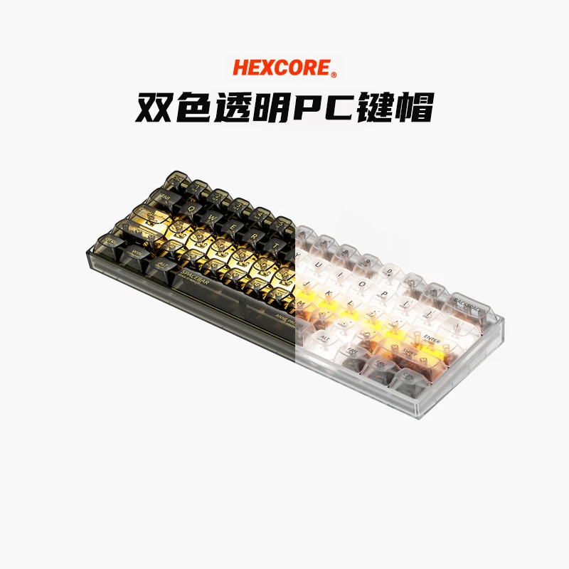 HEXCORE ANNE PRO 2D配套键帽61键PC材质OEM高度高透水晶键帽黑晶