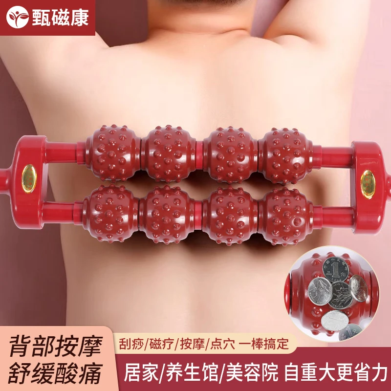 经络疏通磁疗棒滚轮磁力背部孙坚同款糖葫芦瑜伽按摩器理疗擀筋棒