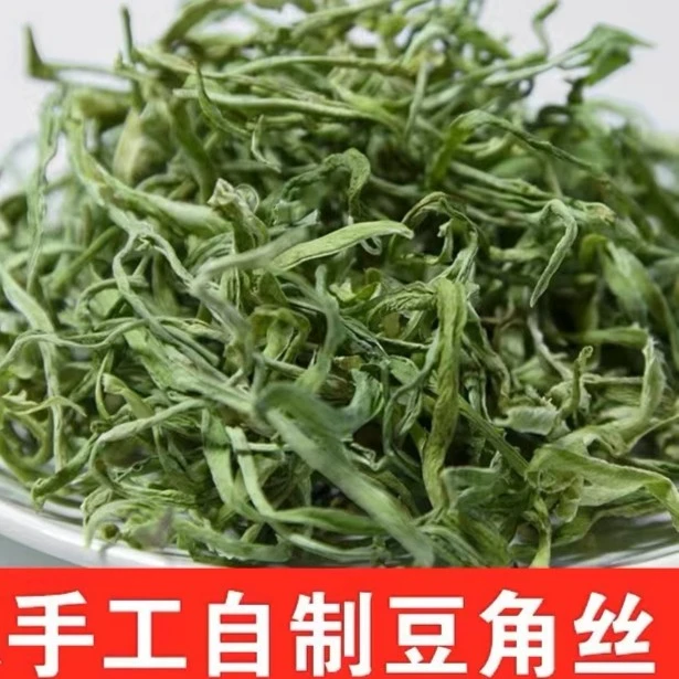 干豆角丝农家自制自晒干货汤料油豆角脱水蔬菜干