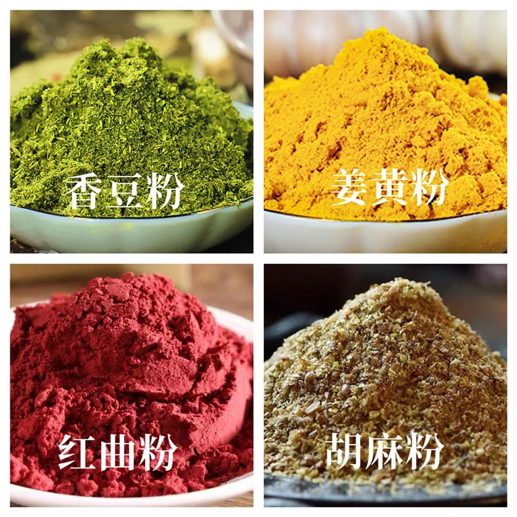 【 马永飞】正宗甘肃香豆粉苦豆粉胡麻粉厨房调味品100g瓶装