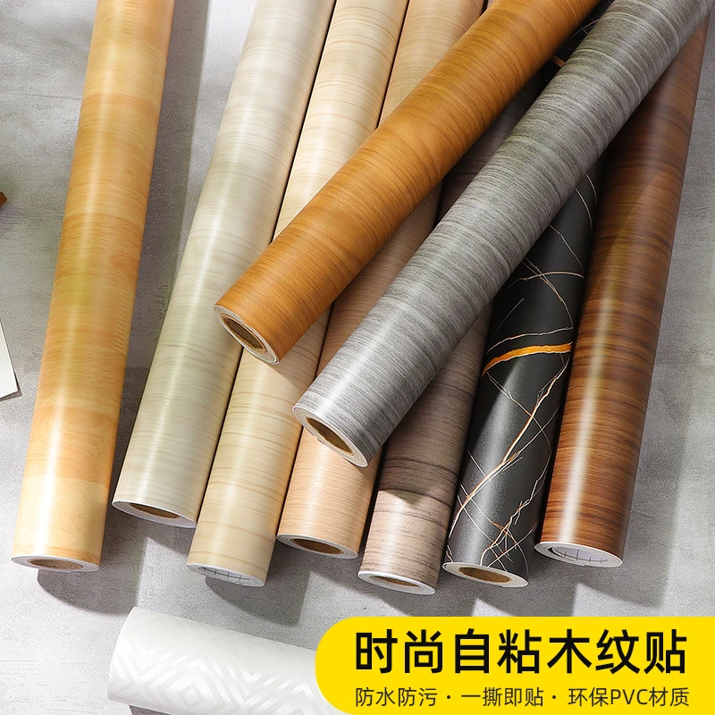 科技木导气槽加强胶仿木纹自粘贴纸门框包边贴门套破损修补木饰面