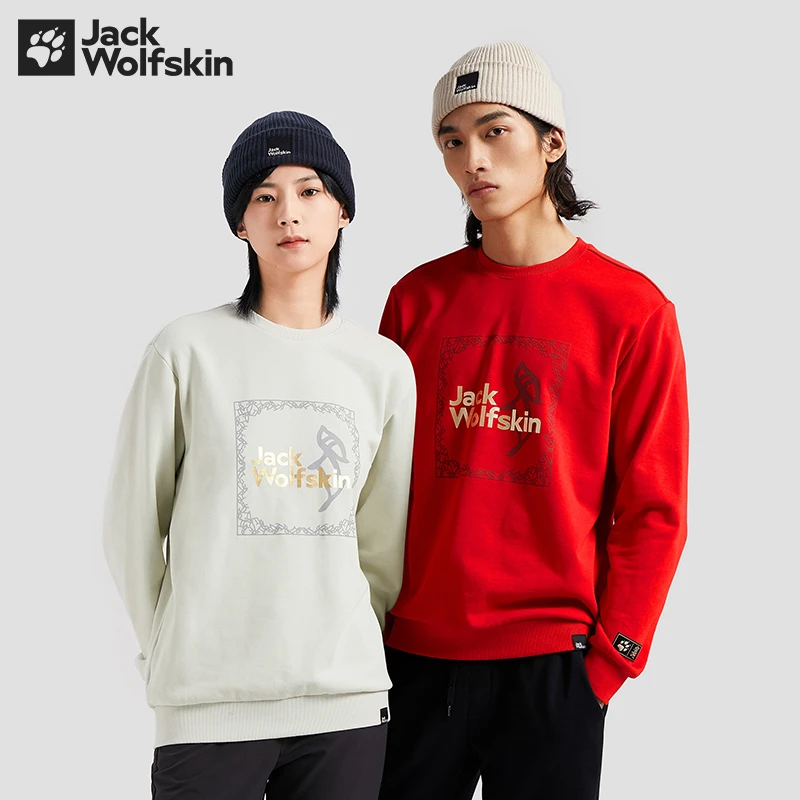 JackWolfskin德国狼爪新年系列基础百搭男女同款圆领卫衣5723011